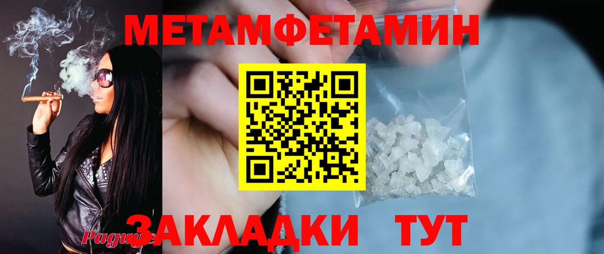 АМФЕТАМИН Premium Ростов Великий