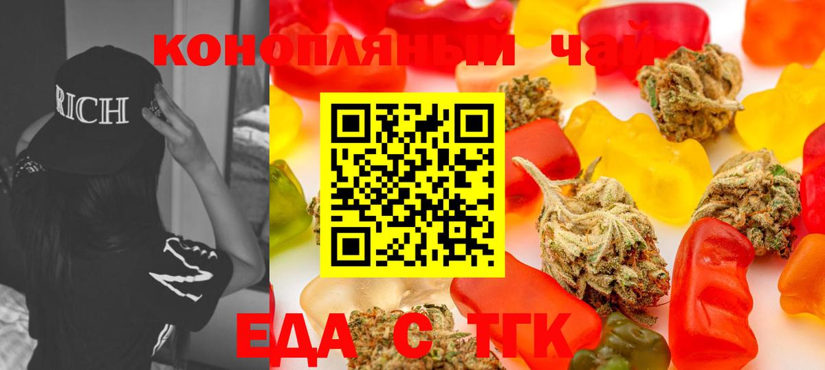 Canna-Cookies марихуана  Вход с VPN  Ростов Великий 