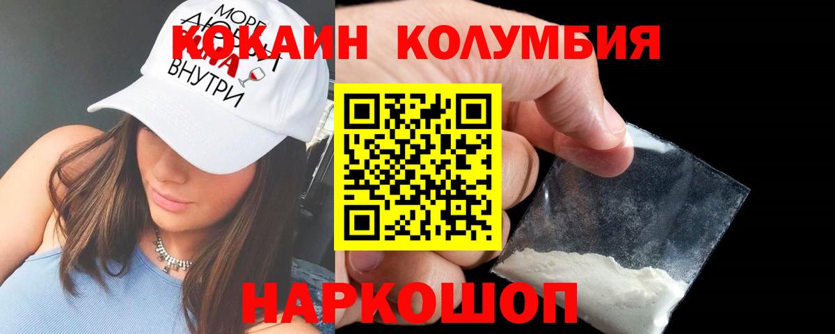 Ростов Великий  Cocaine 97%  Вход с VPN  КОКАИН  КОКАИН Fish Scale 