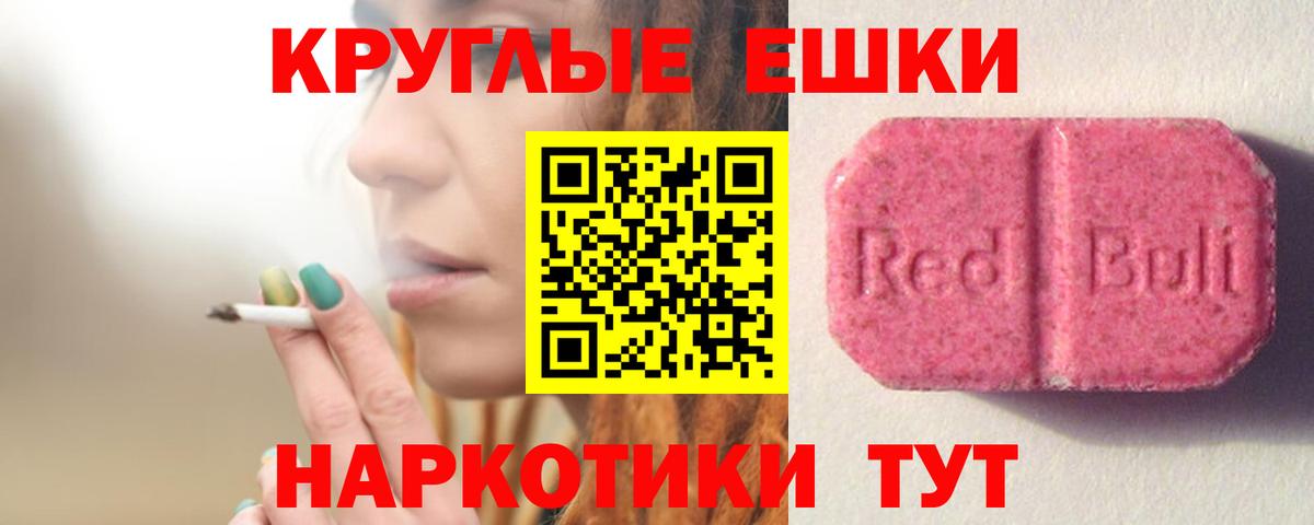 Экстази DUBAI  Экстази  Ростов Великий  Экстази MDMA  Вход с VPN 