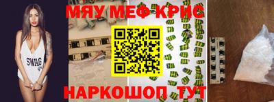 альфа пвп VHQ Рыбинск