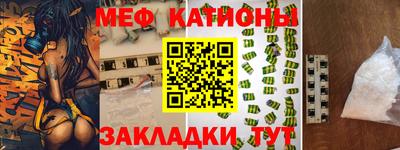 мефедрон Рязань
