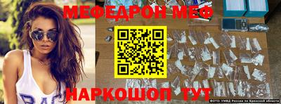 кокаин перу Рузаевка