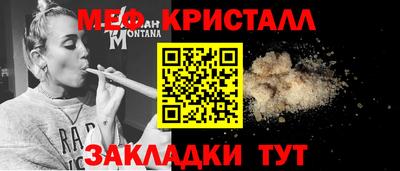 мефедрон Рязань