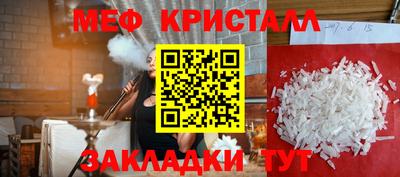 кокаин перу Рузаевка