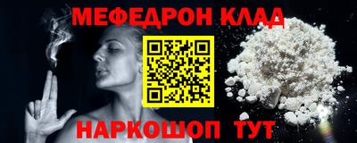 кокаин перу Рузаевка