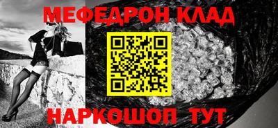 кокаин перу Рузаевка