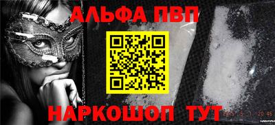 кокаин перу Рузаевка