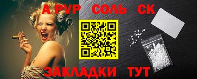 альфа пвп VHQ Рыбинск