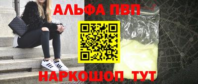 кокаин перу Рузаевка