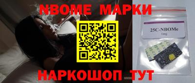 кокаин перу Рузаевка