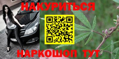 мефедрон Рязань