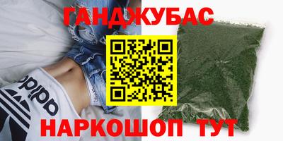 альфа пвп VHQ Рыбинск