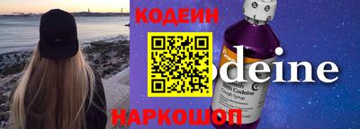 альфа пвп VHQ Рыбинск