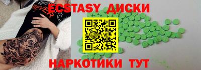 мефедрон Рязань