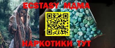 кокаин перу Рузаевка