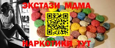 кокаин перу Рузаевка