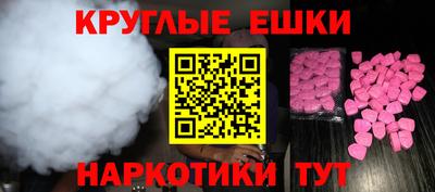 мефедрон Рязань