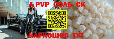 мефедрон Рязань