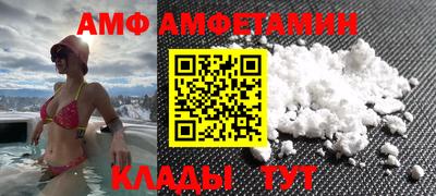 альфа пвп VHQ Рыбинск