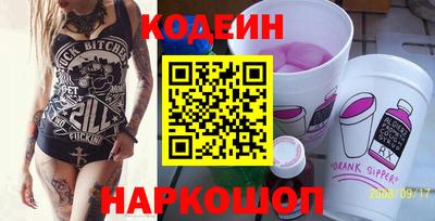альфа пвп VHQ Рыбинск