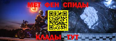 альфа пвп VHQ Рыбинск