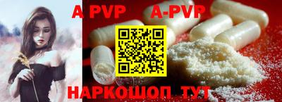 мефедрон Рязань