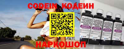 кокаин перу Рузаевка