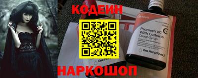 кокаин перу Рузаевка