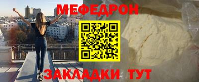 альфа пвп VHQ Рыбинск