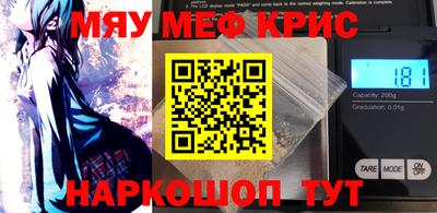 альфа пвп VHQ Рыбинск