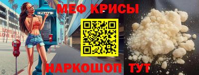 мефедрон Рязань