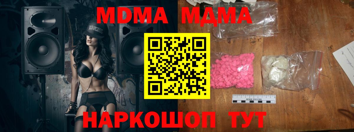 МДМА VHQ Ростов Великий