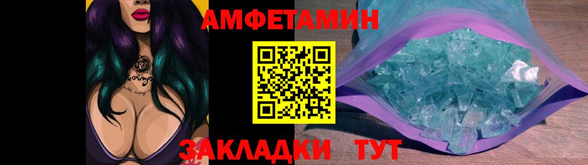 Cocaine  Вход с VPN  Ростов Великий  ГАШ  А ПВП СОЛЬ   МАРИХУАНА  МЕФ   АМФ кристаллы 