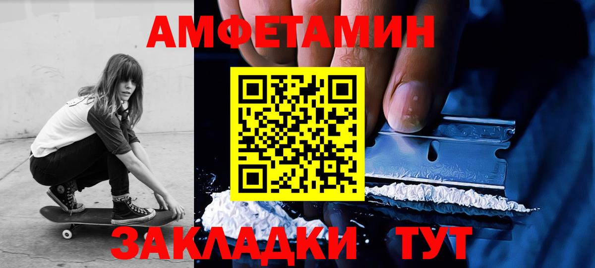 Первитин витя Ростов Великий