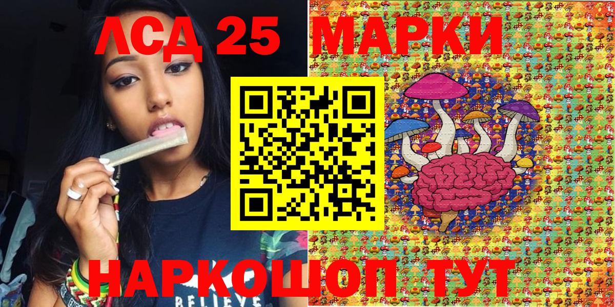 Наркотические марки 1,5мг Ростов Великий